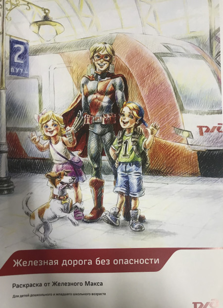 День безопасности в ДОЛ